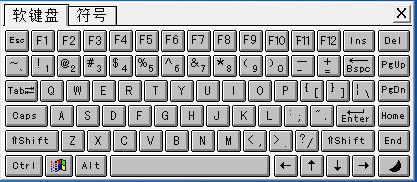 电脑文通手写板v1.0