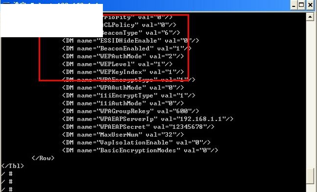 中兴光猫清零工具v1.3