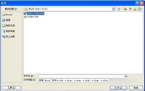 JWalk Chart ToolsV1.0