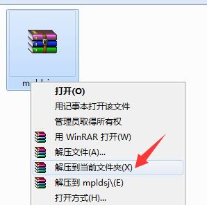 迈普尔倒计时软件v1.0