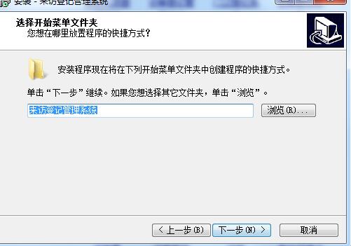 来访登记管理系统v1.0