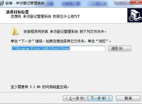 来访登记管理系统v1.0