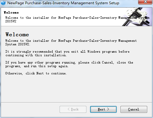 新页贸易ERP系统v2015.2