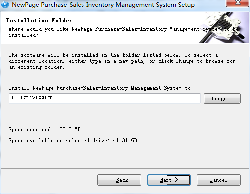 新页贸易ERP系统v2015.2