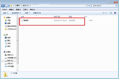 作者敏感词检测工具v1.01