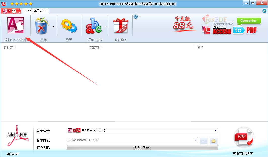 FoxPDF Access to PDF ConverterV3.0