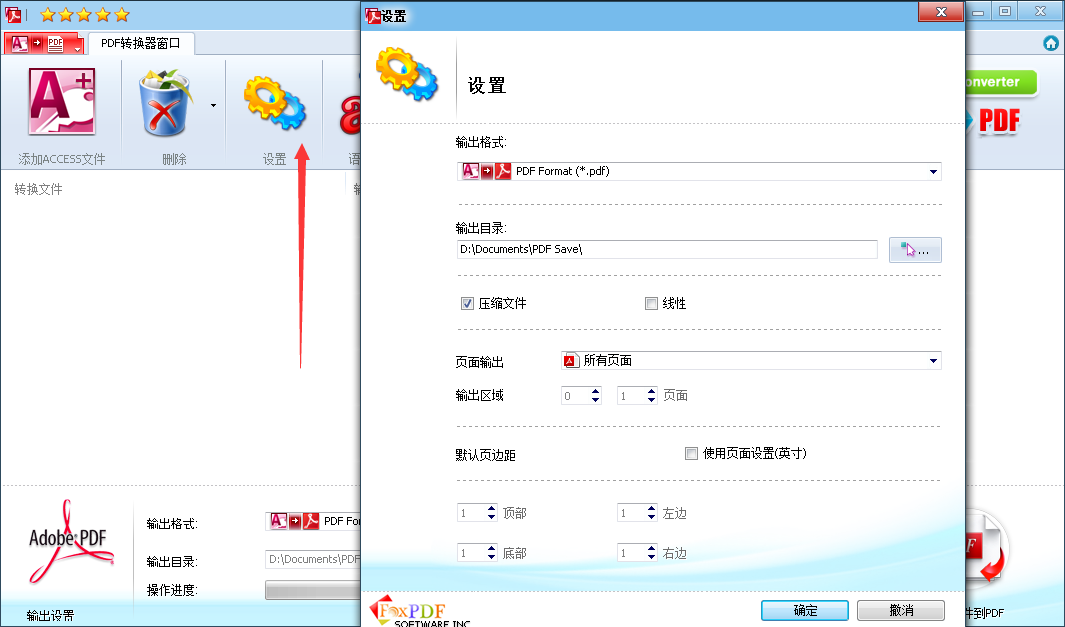 FoxPDF Access to PDF ConverterV3.0