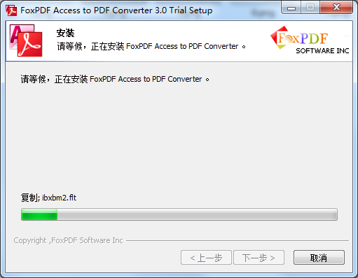 FoxPDF Access to PDF ConverterV3.0