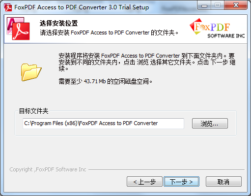 FoxPDF Access to PDF ConverterV3.0