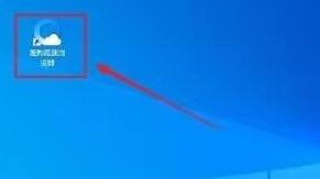 搜狗高速浏览器怎么显示状态栏