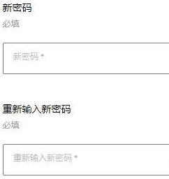 epic怎么修改账号密码