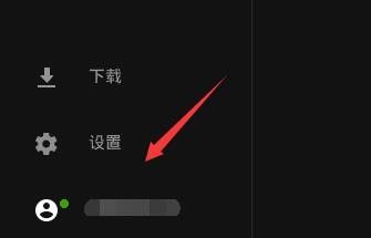 epic怎么修改账号密码