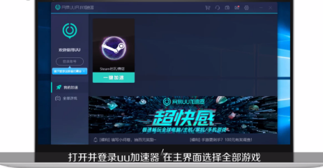 Steam怎么解决各种错误代码
