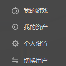 腾讯wegame怎么查看已经购买游戏