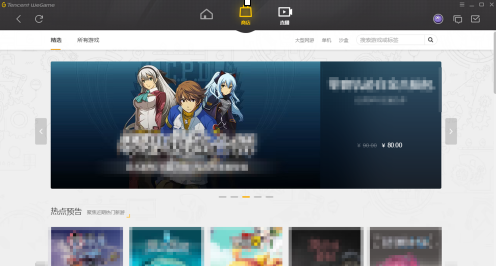 腾讯wegame怎么查看已经购买游戏