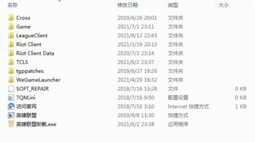 腾讯wegame怎么将游戏移到桌面