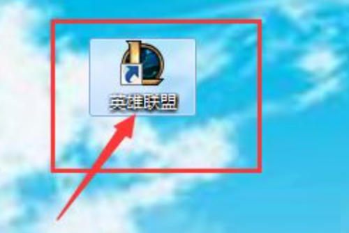 腾讯wegame怎么将游戏移到桌面