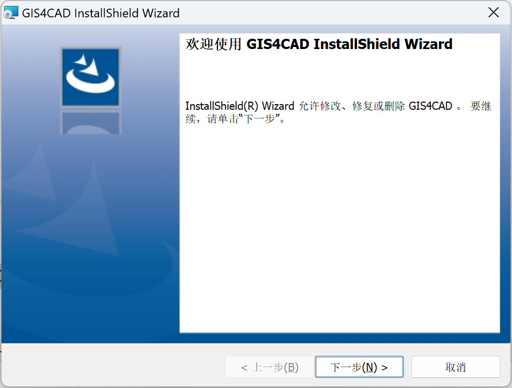 GIS For CAD插件 V1.1