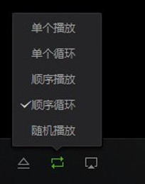 爱奇艺万能播放器怎么关闭自动播放