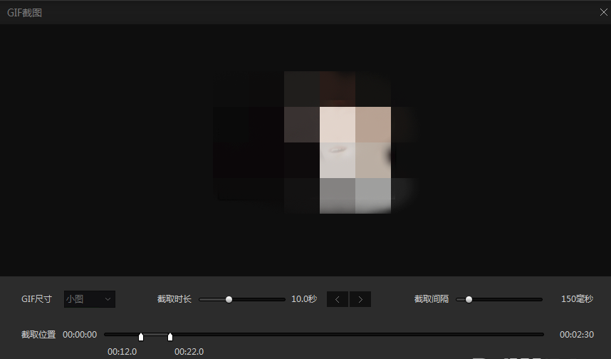 爱奇艺万能播放器怎么生成GIF图