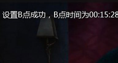 爱奇艺万能播放器中AB循环播放的设置方法