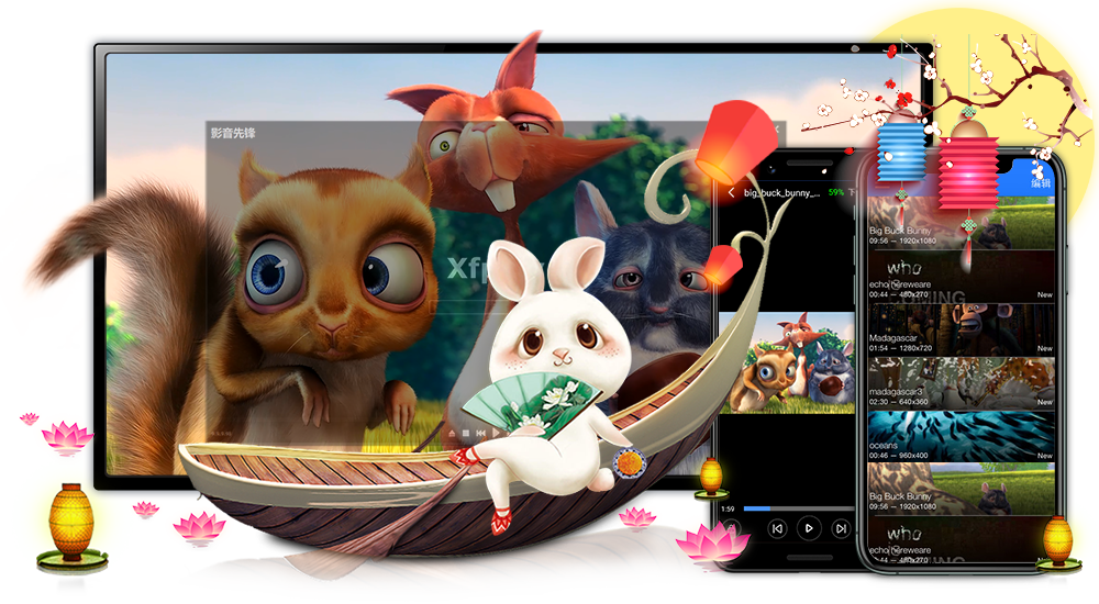 影音先锋10.0.0.3