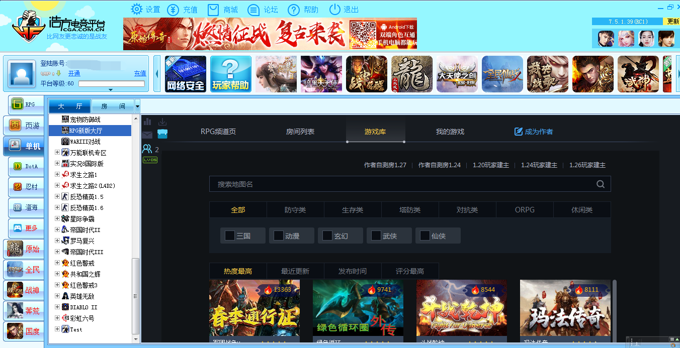 浩方电竞平台2.6.0.97