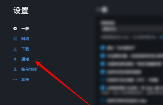 uplay怎么更改游戏截图文件夹