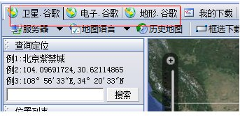 水经注万能地图下载器 v4.1.58