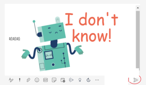 Microsoft Teams怎么制定个性化贴纸