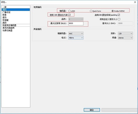 OBS经典版v29.0.2