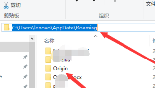 Origin游戏平台怎么开启或关闭游戏自动更新