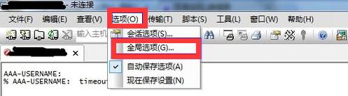 SecureCRTv9.4.1.3102