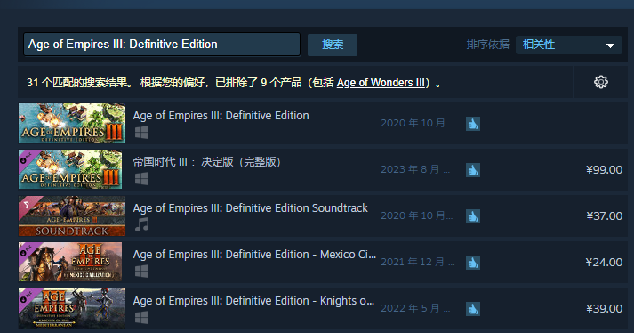 帝国时代3决定版Steam怎么免费领取？Steam帝国时代3决定版免费下载地址
