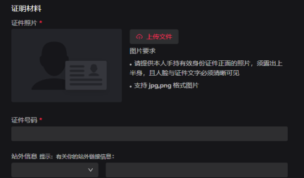 抖音音乐人怎么申请