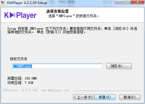 Kmplayer v2023.7.26.17