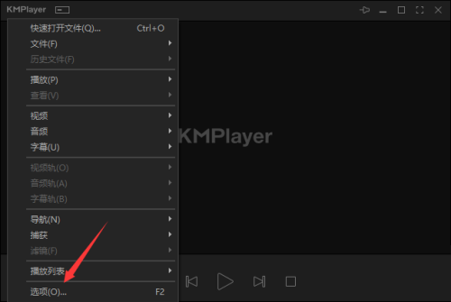 Kmplayer v2023.7.26.17
