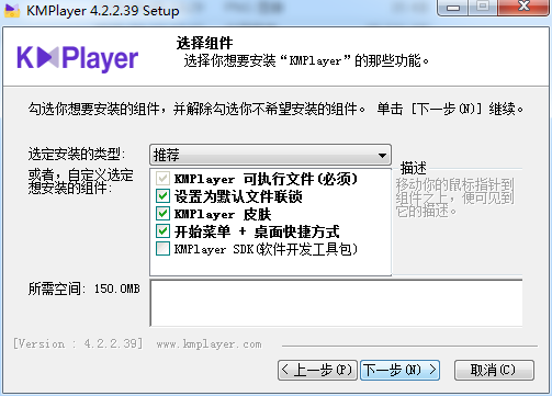 Kmplayer v2023.7.26.17