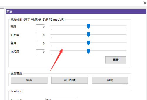 Kmplayer v2023.7.26.17