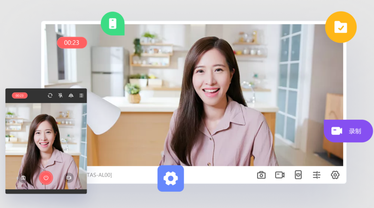金舟虚拟摄像头v2.0.5