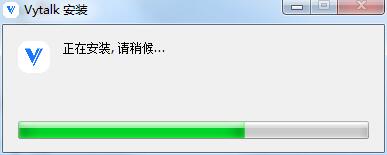 开会宝云会议v3.2.70