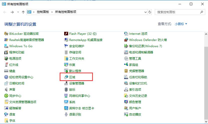 Windows优化大师v5.0.0.2182