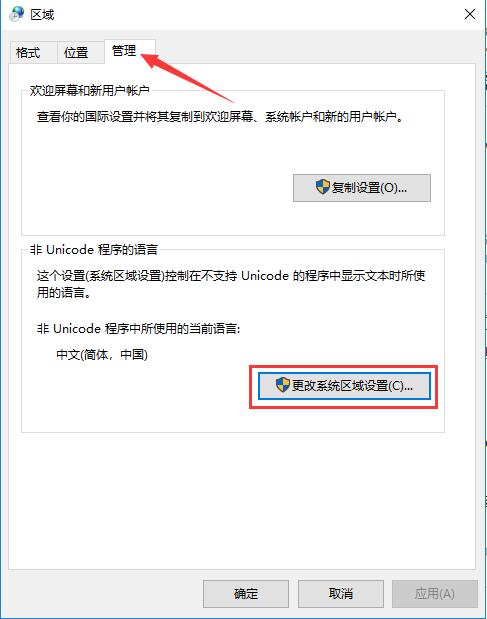 Windows优化大师v5.0.0.2182