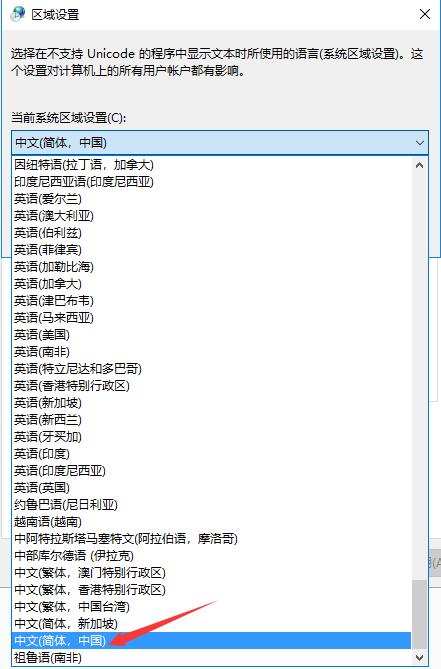 Windows优化大师v5.0.0.2182