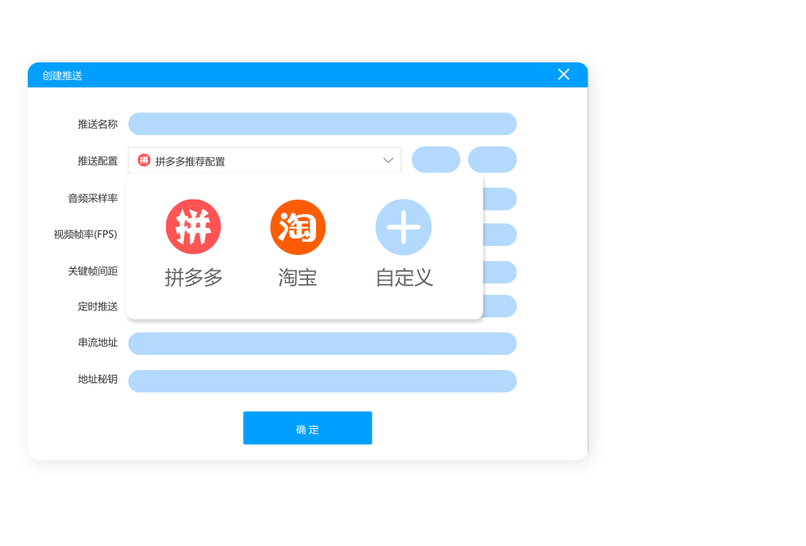 EV直播助手1.0.3
