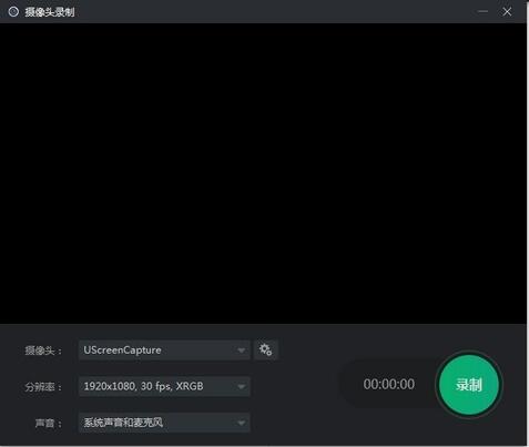 轻映录屏V3.0.0.0