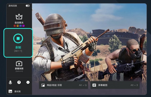 AQ录制1.7.18.0