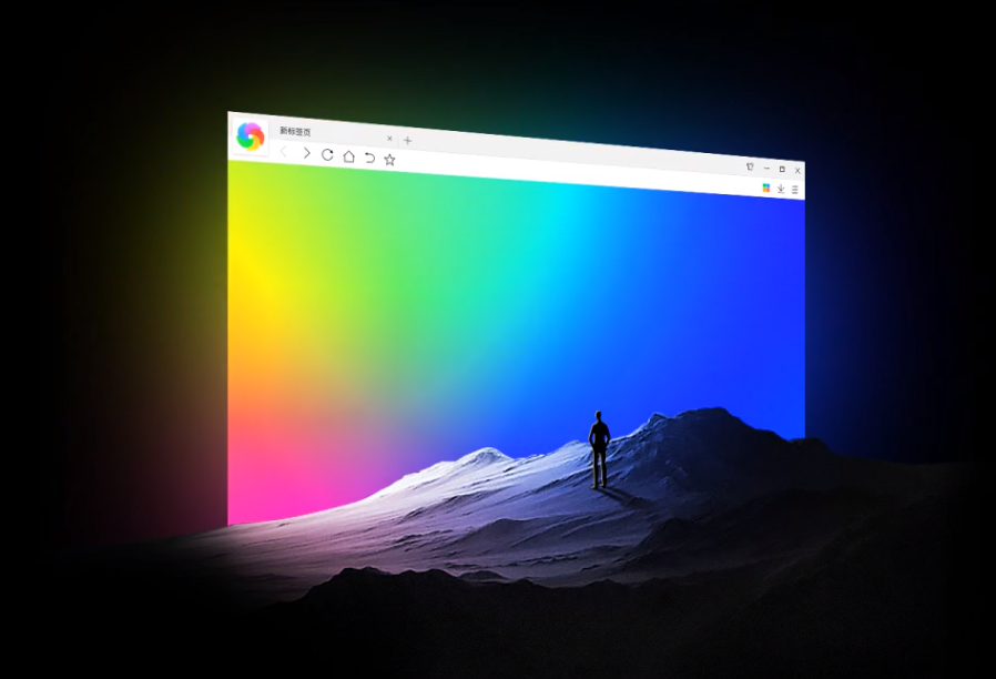 360极速浏览器X21.0.1216.0