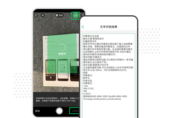 印象笔记7.1.12.7818