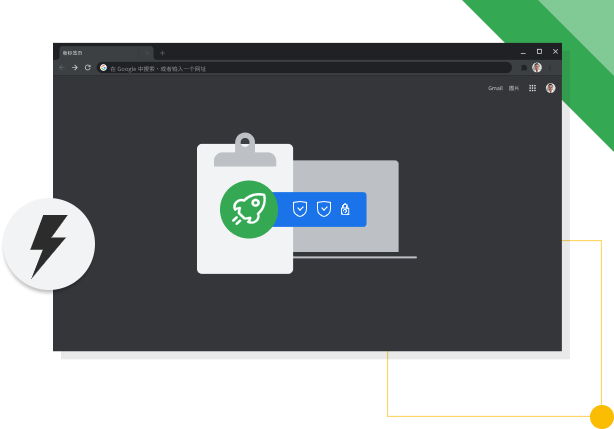 青猴浏览器23.2.0.12